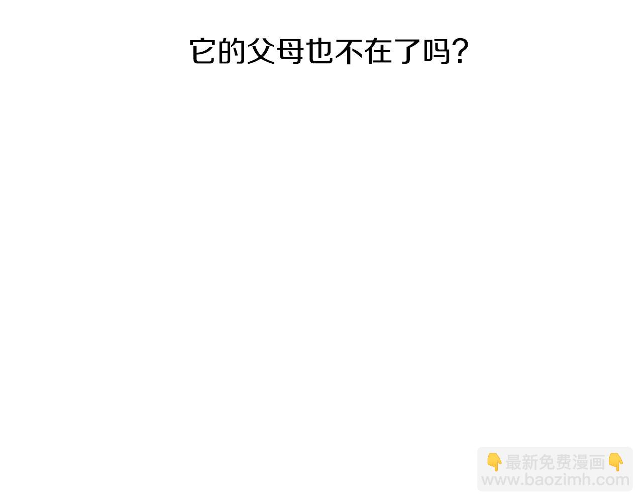 第33话 离别(1/5)-第33话