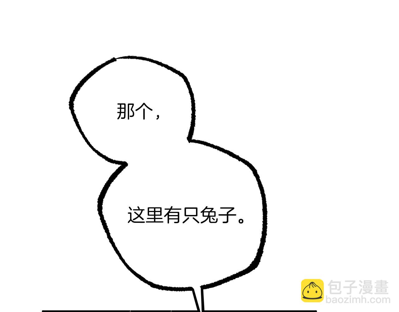 第33话 离别(1/5)-第33话