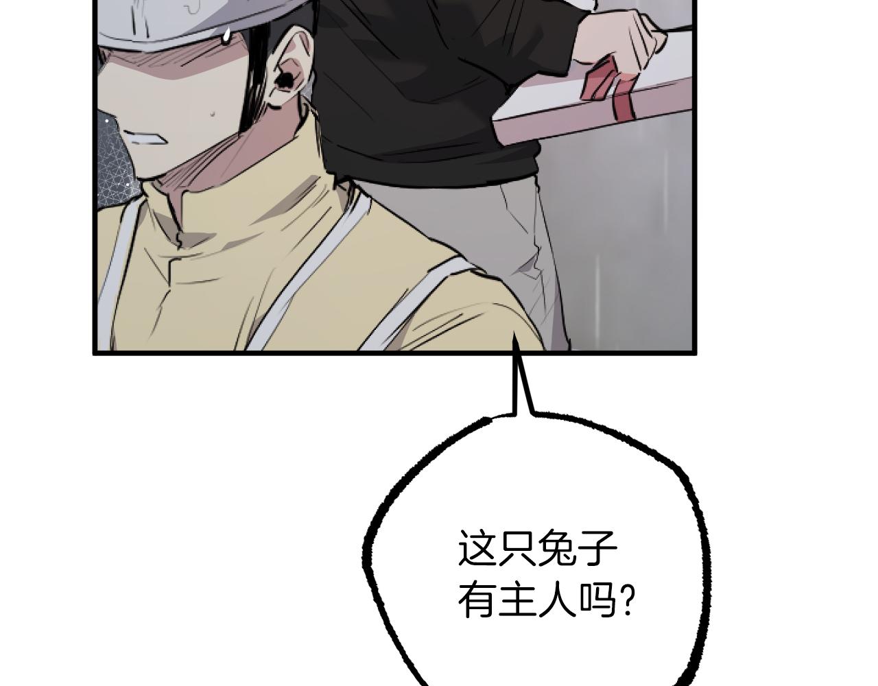 第33话 离别(1/5)-第33话