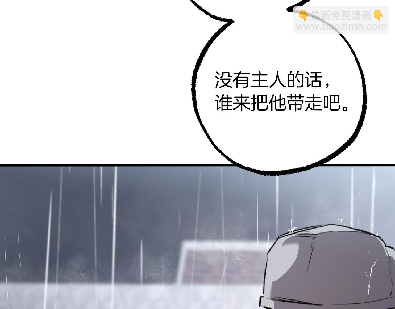 第33话 离别(1/5)-第33话