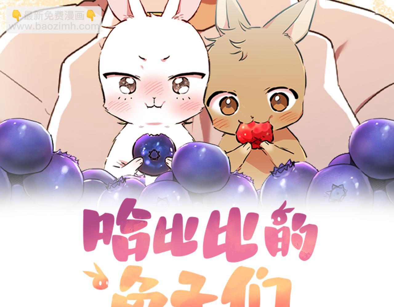 第33话 离别1