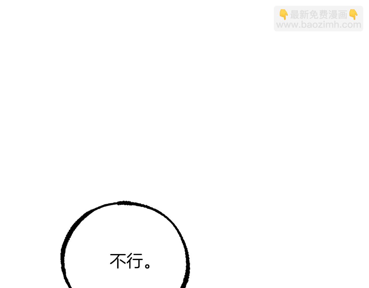 第33话 离别(1/5)-第33话