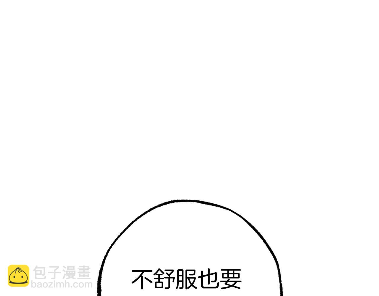 第33话 离别(1/5)-第33话