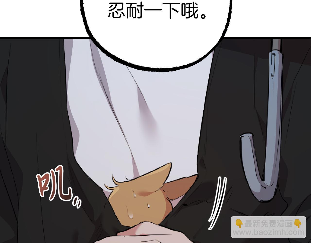 第33话 离别(1/5)-第33话