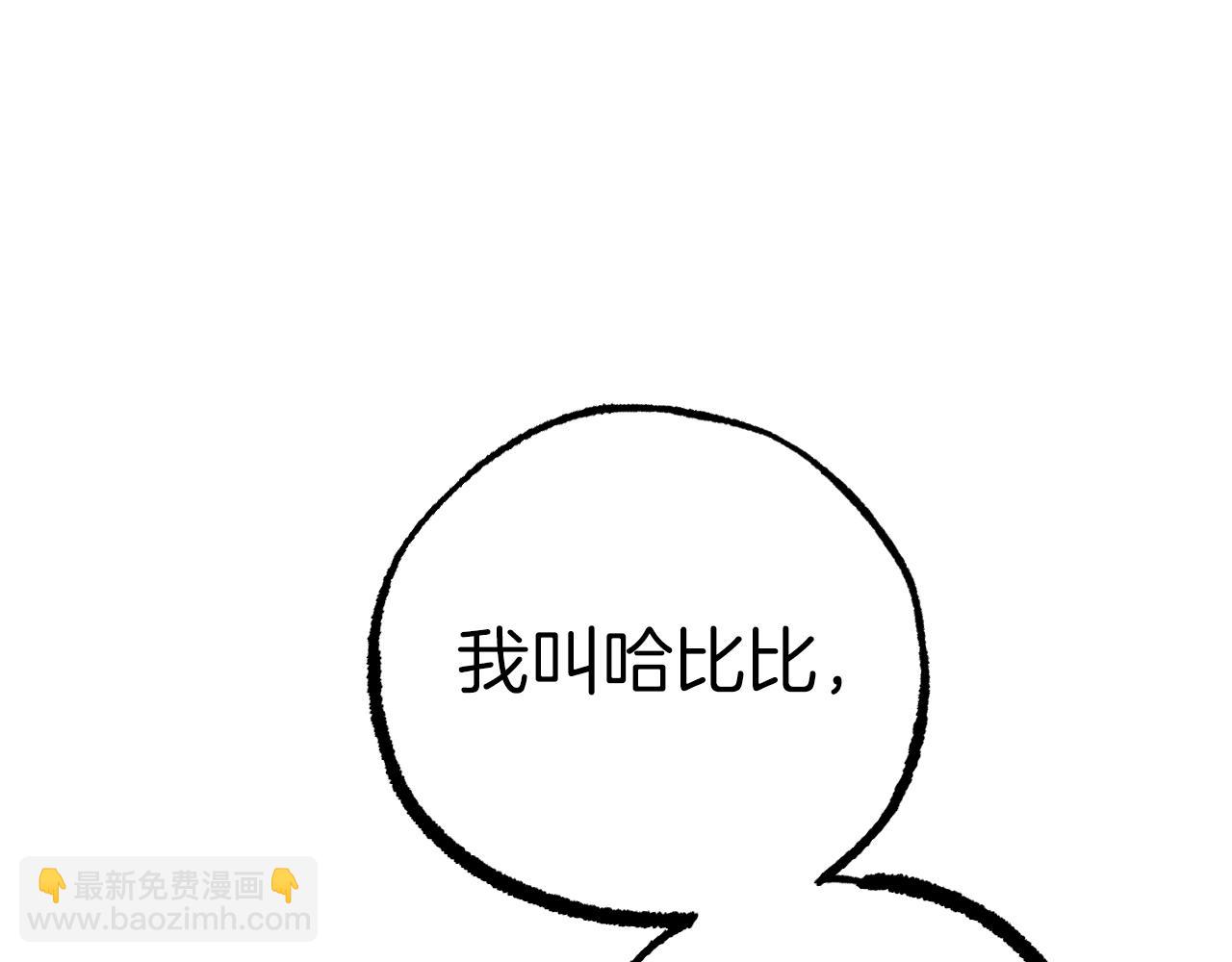 第33话 离别(1/5)-第33话