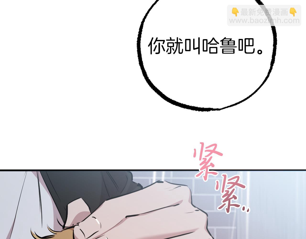 第33话 离别(1/5)-第33话