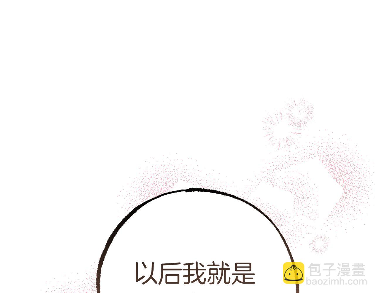 哈比比的兔子們 - 第33話 離別(1/5) - 7