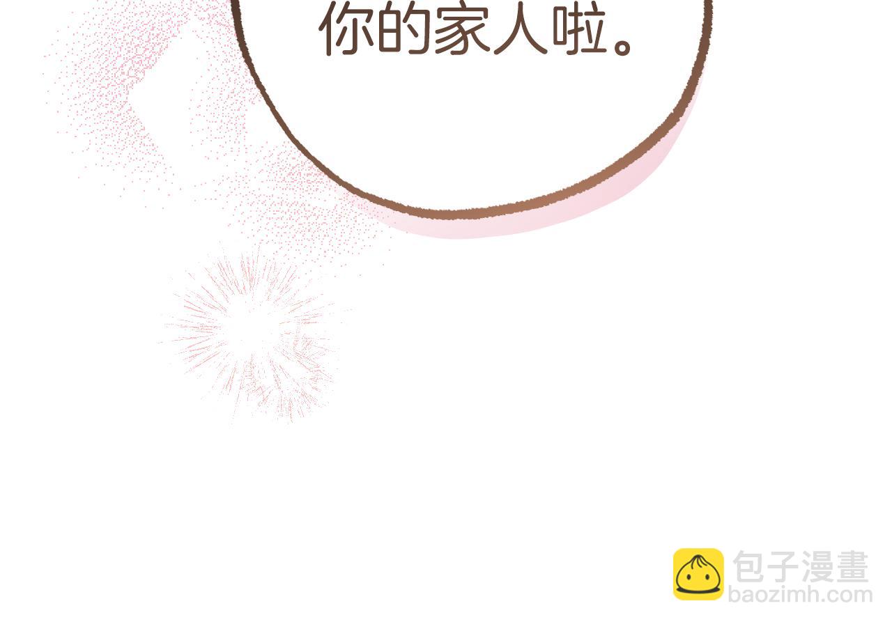 第33话 离别(1/5)-第33话