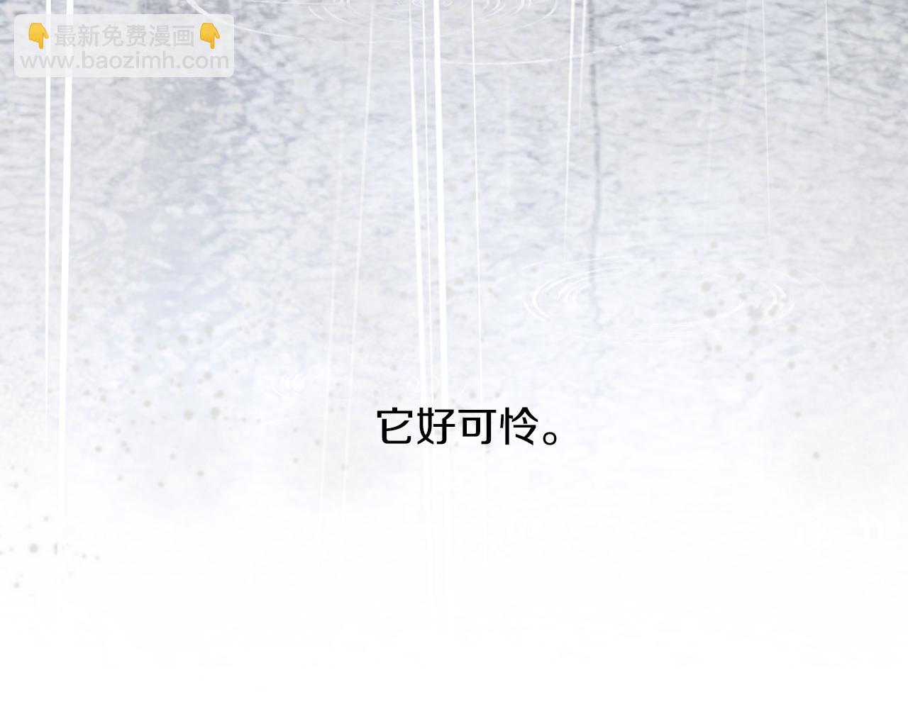 第33话 离别(1/5)-第33话