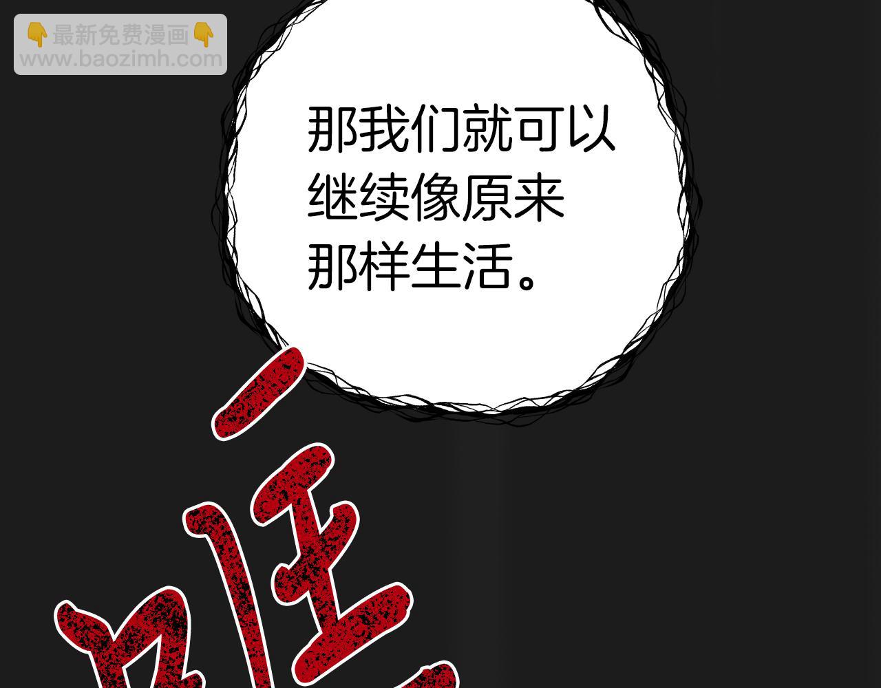 第35话 家人(1/5)-第35话