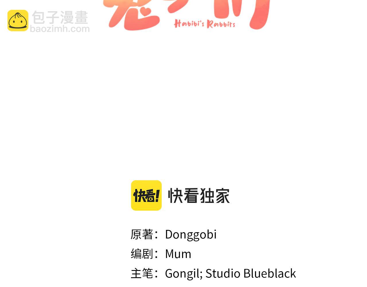 第35话 家人(1/5)-第35话