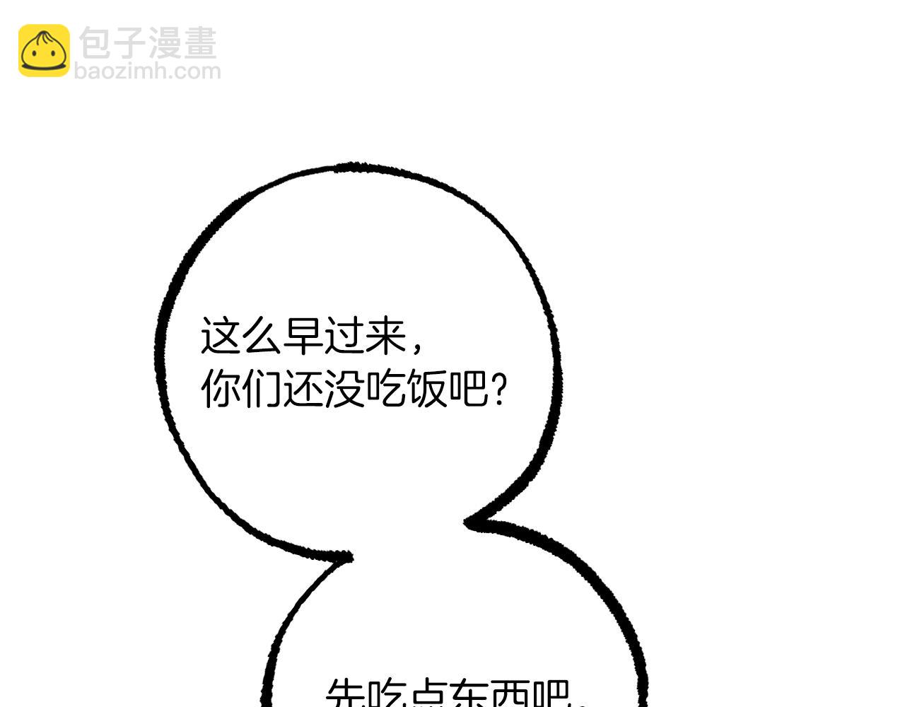 第37话 悠闲的打工生活(1/5)-第37话