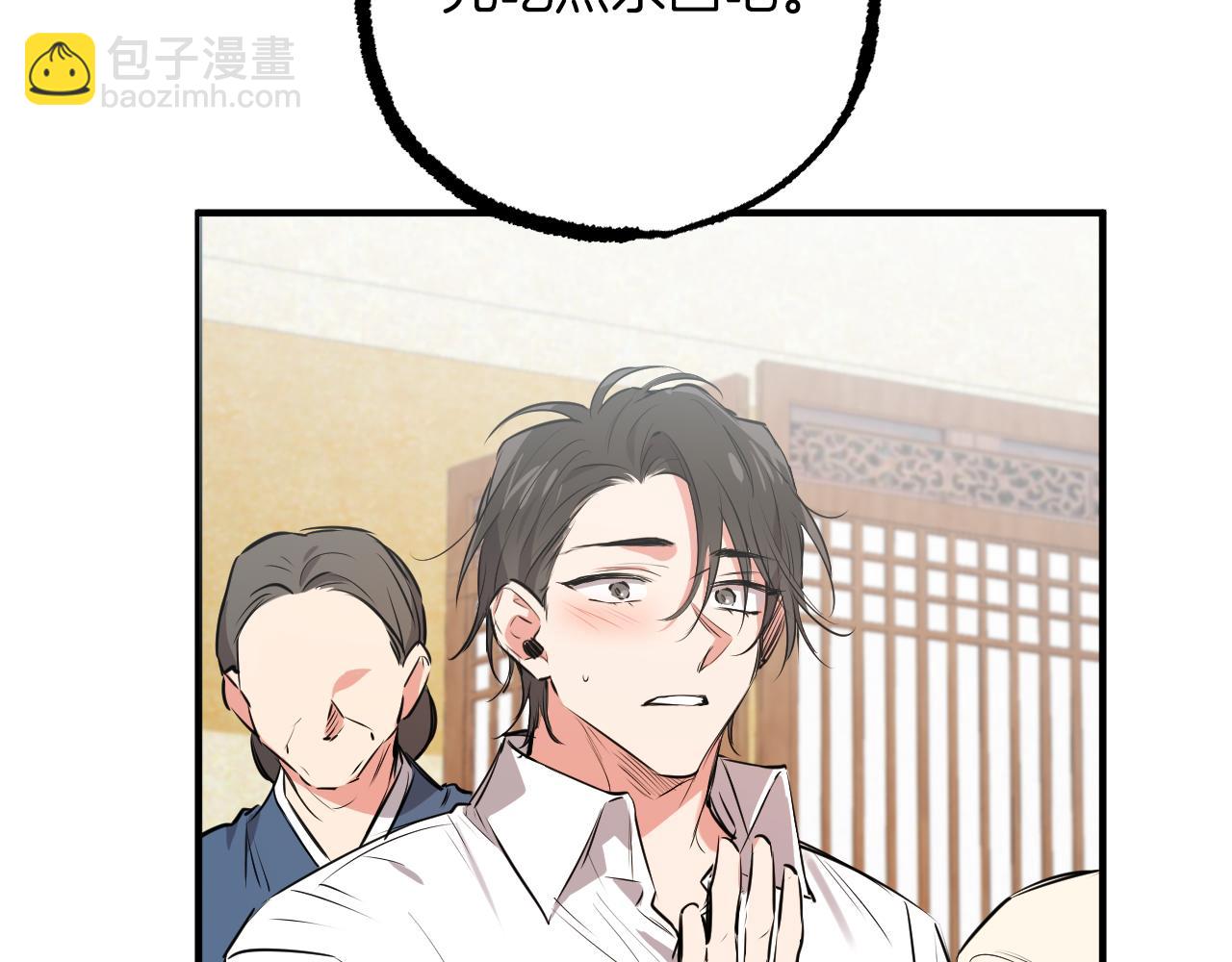 第37话 悠闲的打工生活(1/5)-第37话