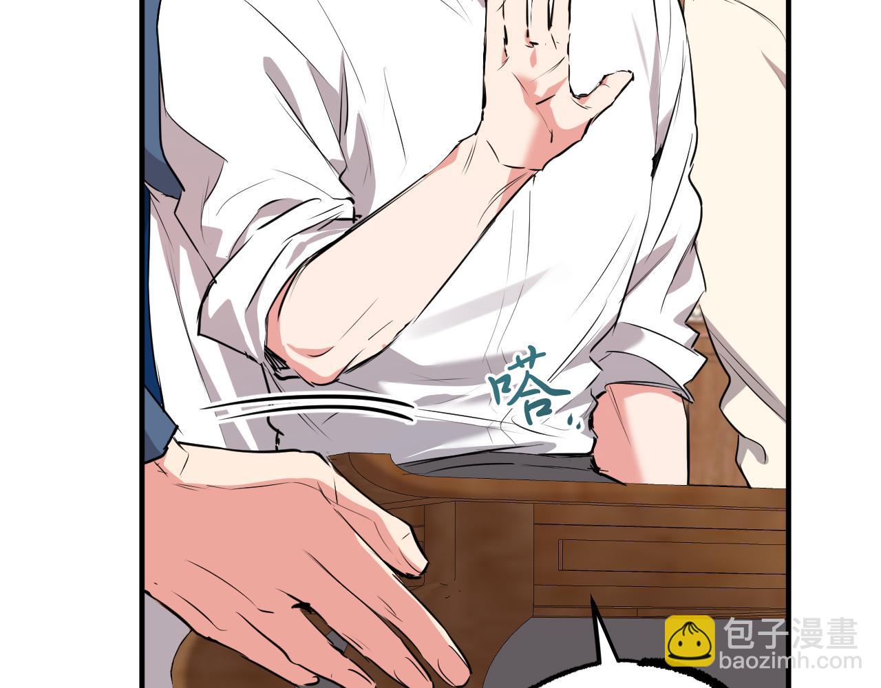 第37话 悠闲的打工生活(1/5)-第37话