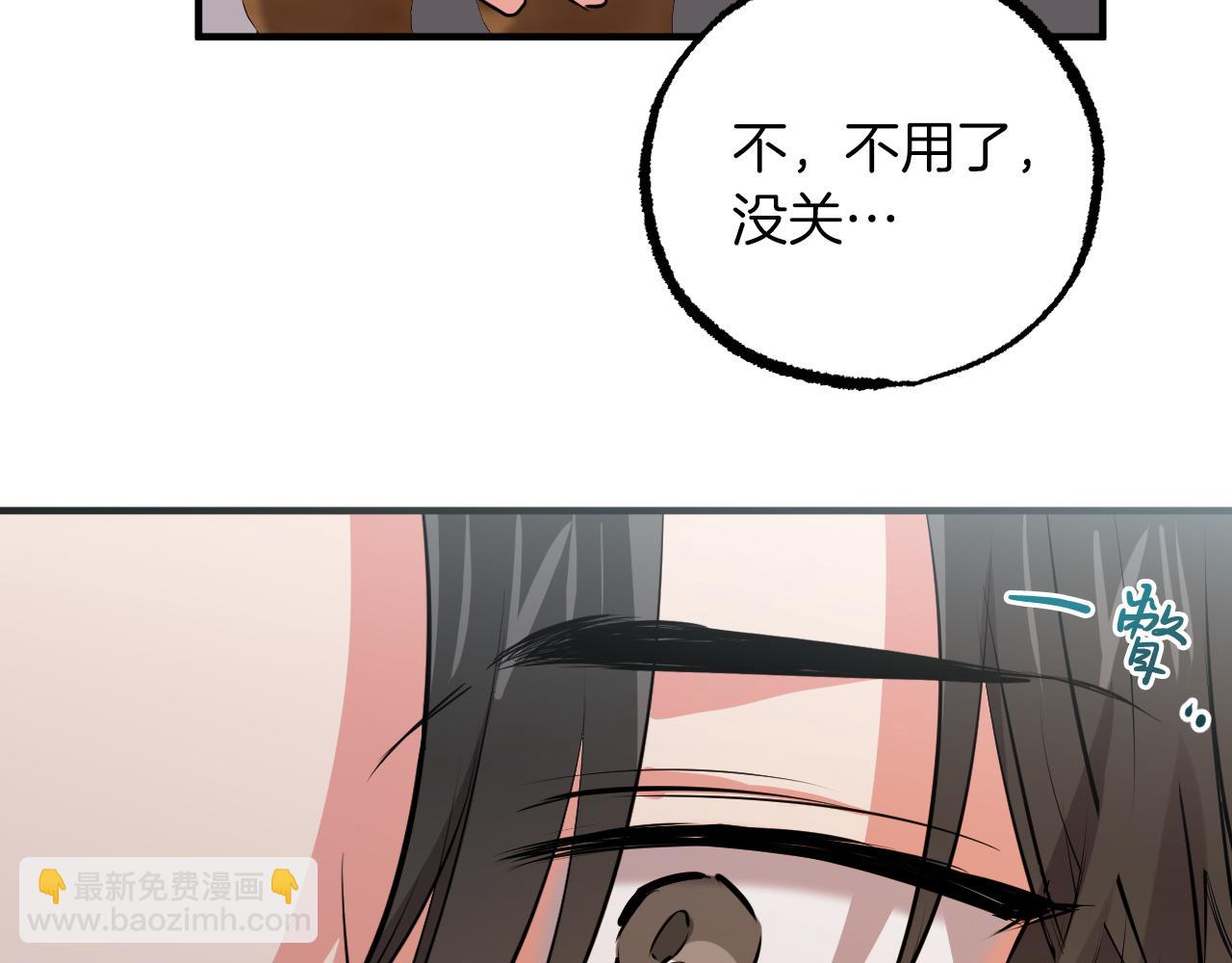 第37话 悠闲的打工生活(1/5)-第37话