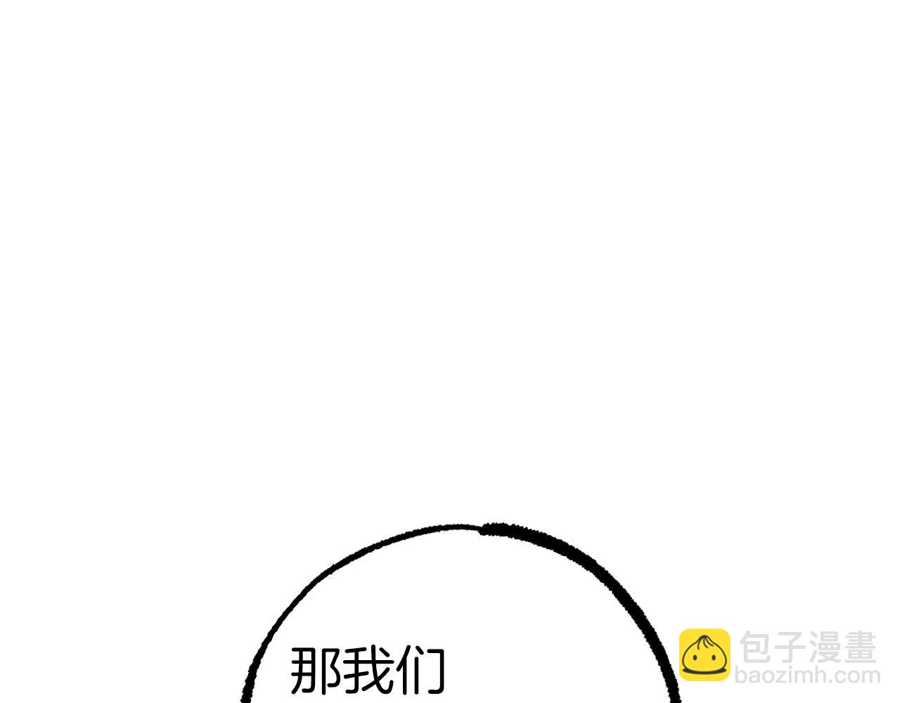 第37话 悠闲的打工生活(1/5)-第37话