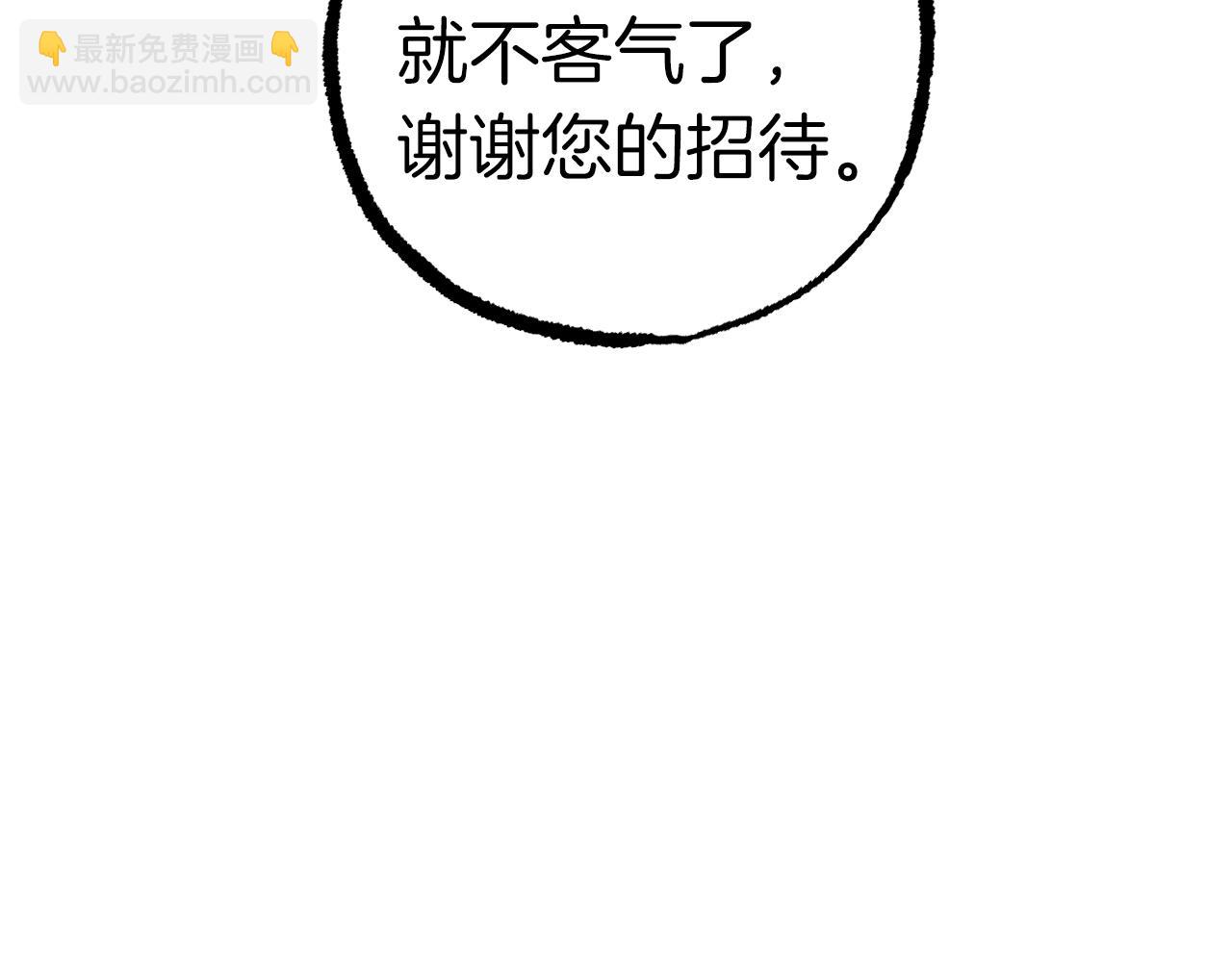 第37话 悠闲的打工生活(1/5)-第37话