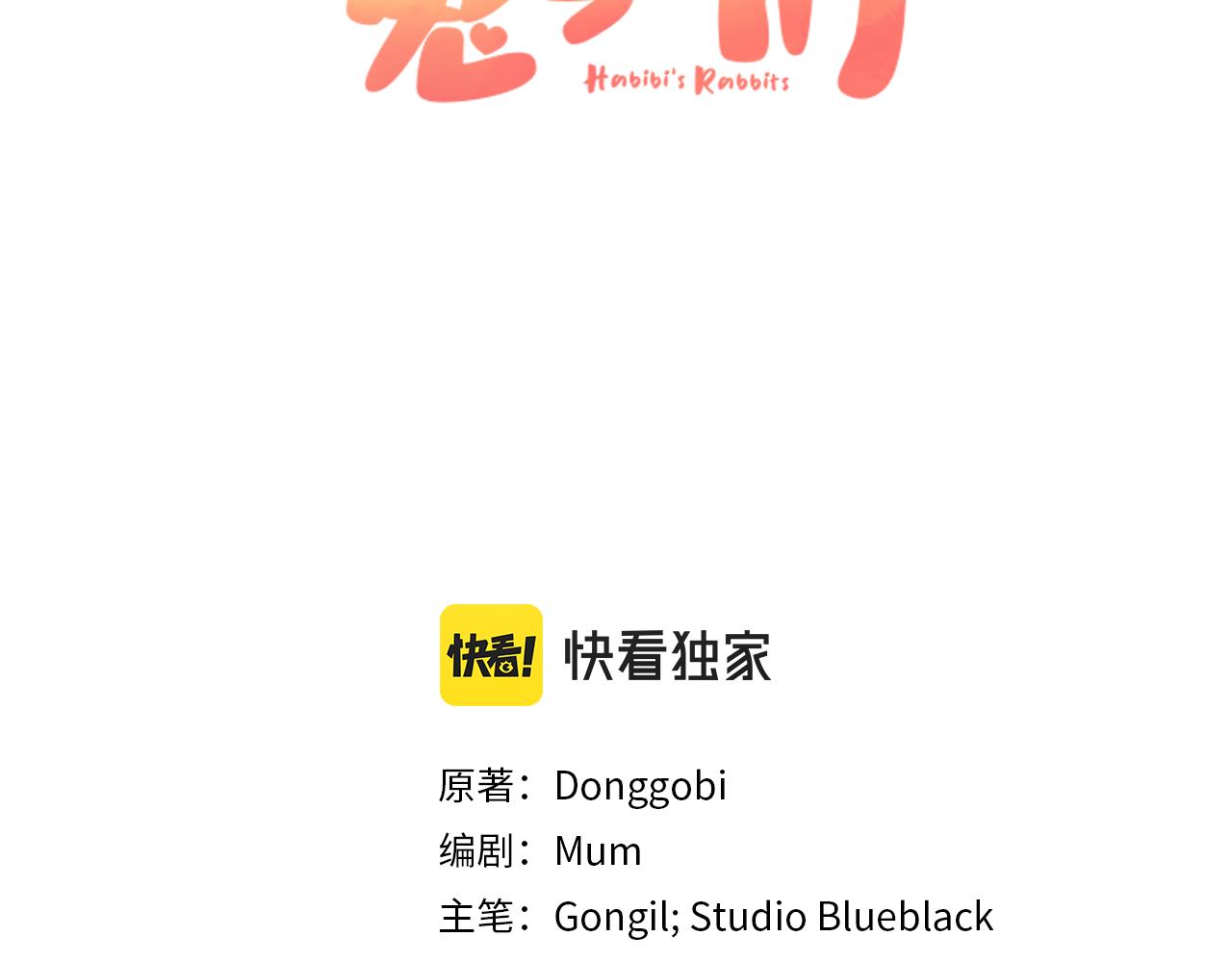 第37话 悠闲的打工生活(1/5)-第37话