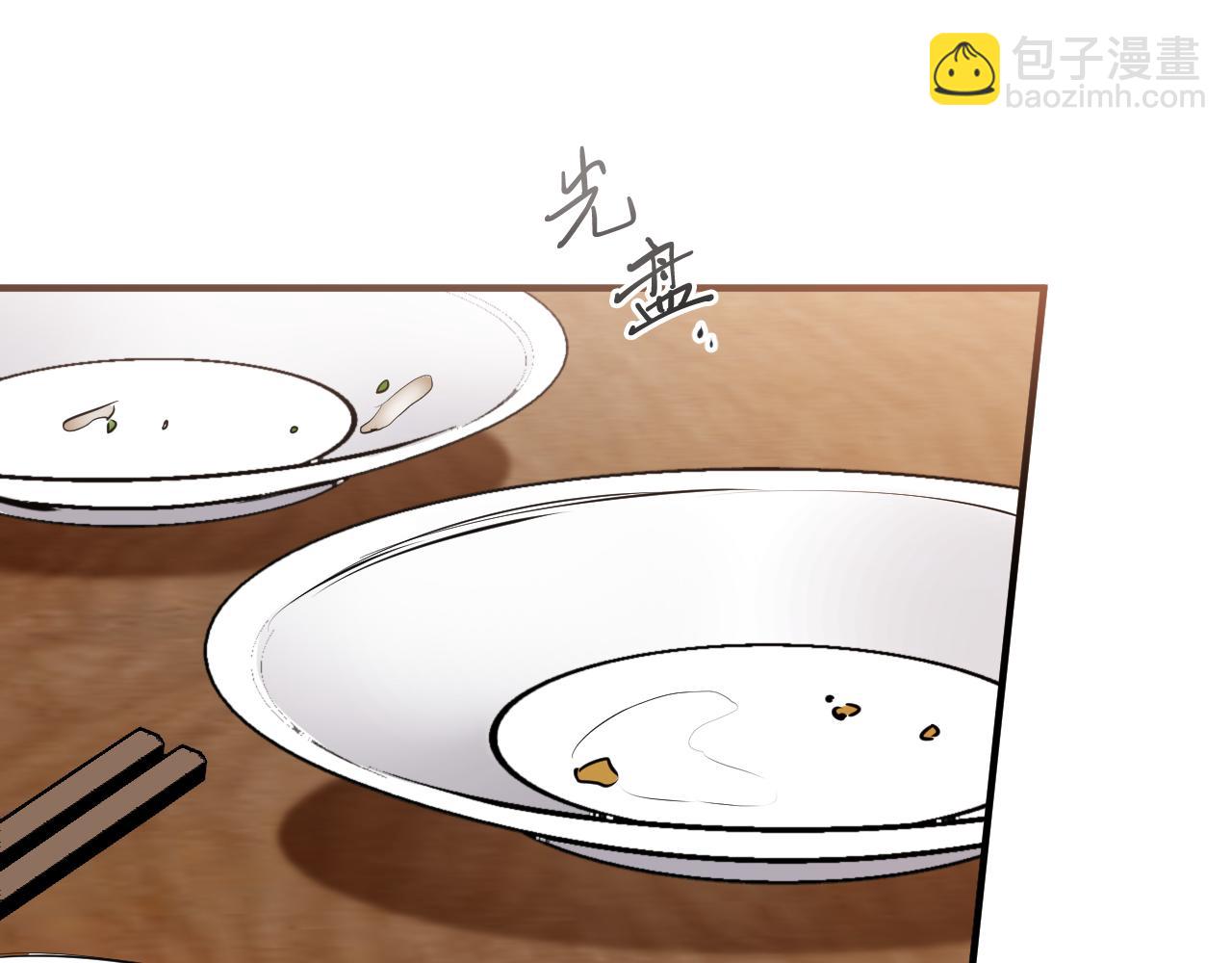 第37话 悠闲的打工生活(1/5)-第37话