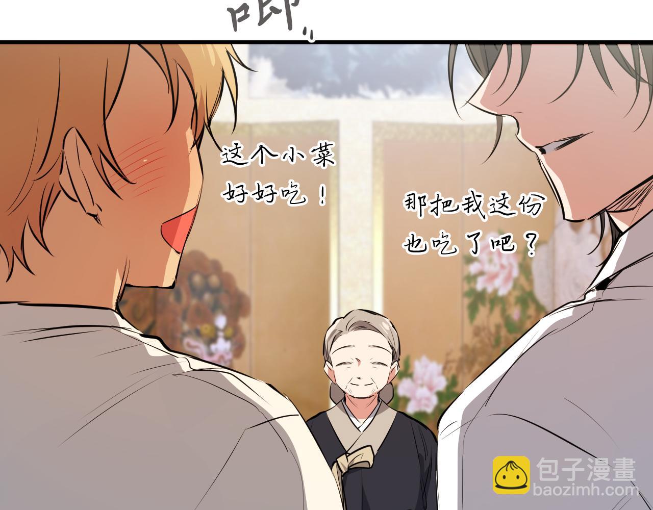 第37话 悠闲的打工生活(1/5)-第37话