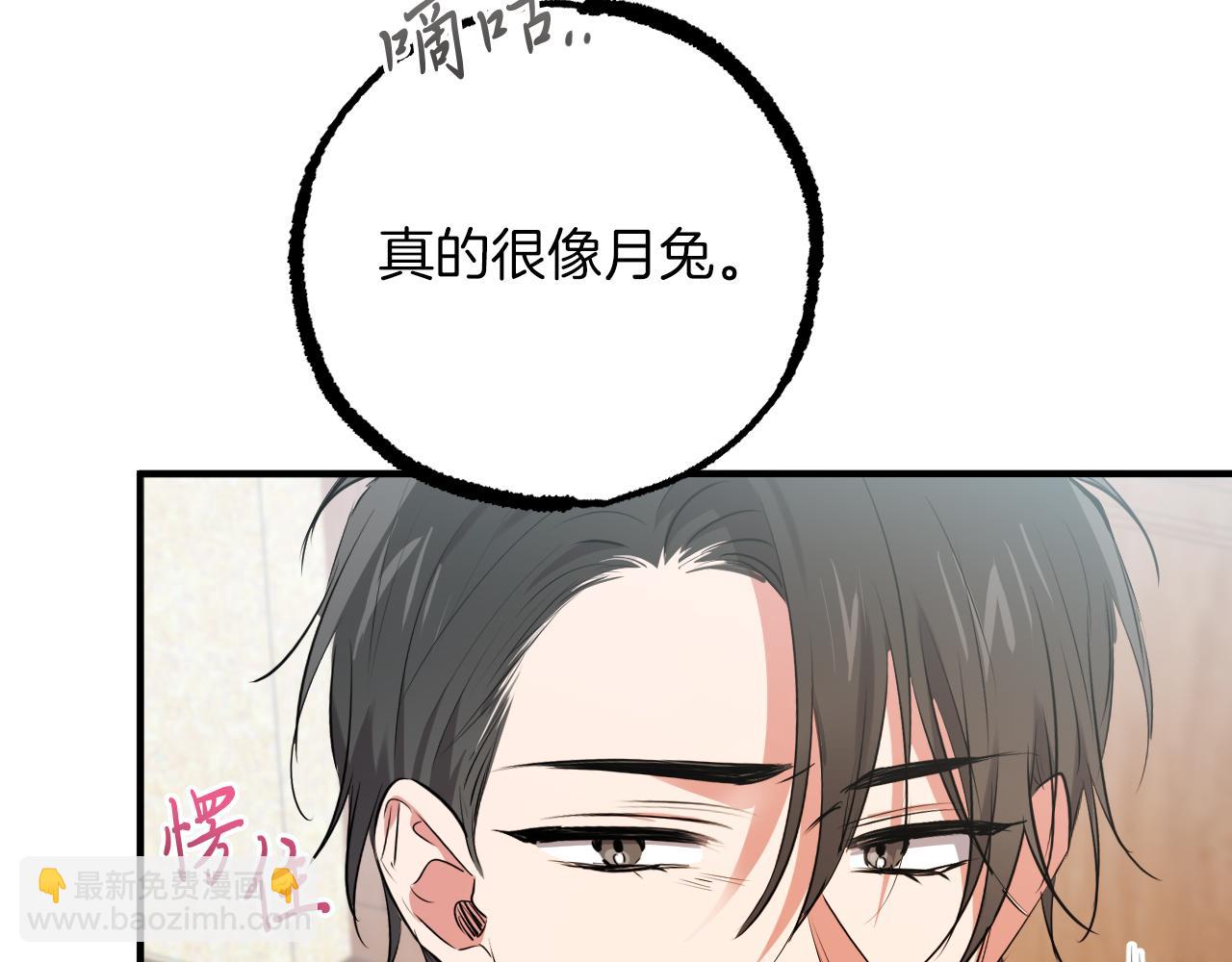 第37话 悠闲的打工生活(1/5)-第37话