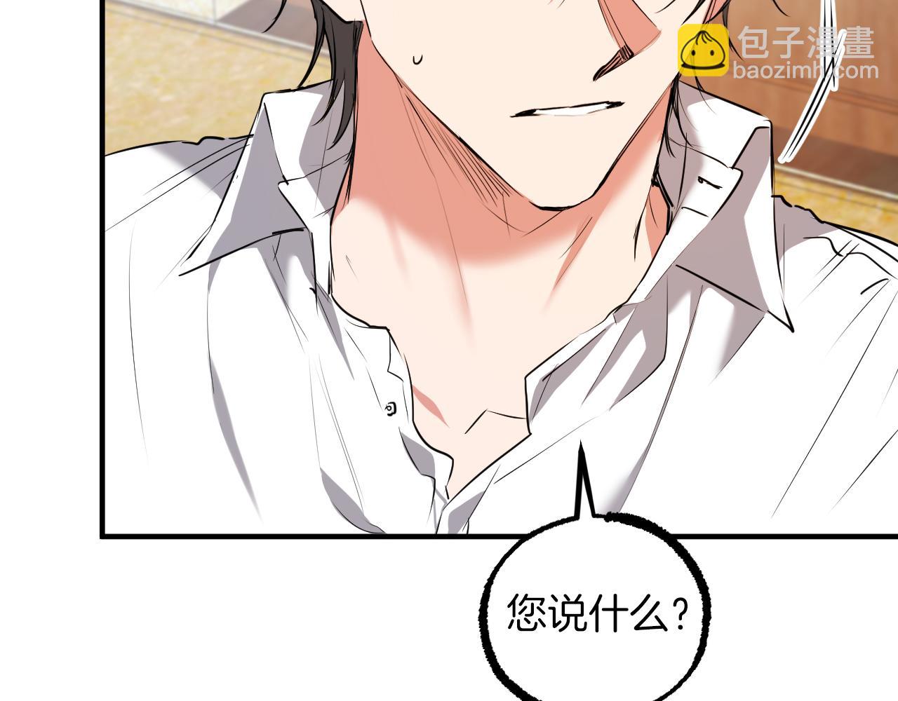 第37话 悠闲的打工生活(1/5)-第37话