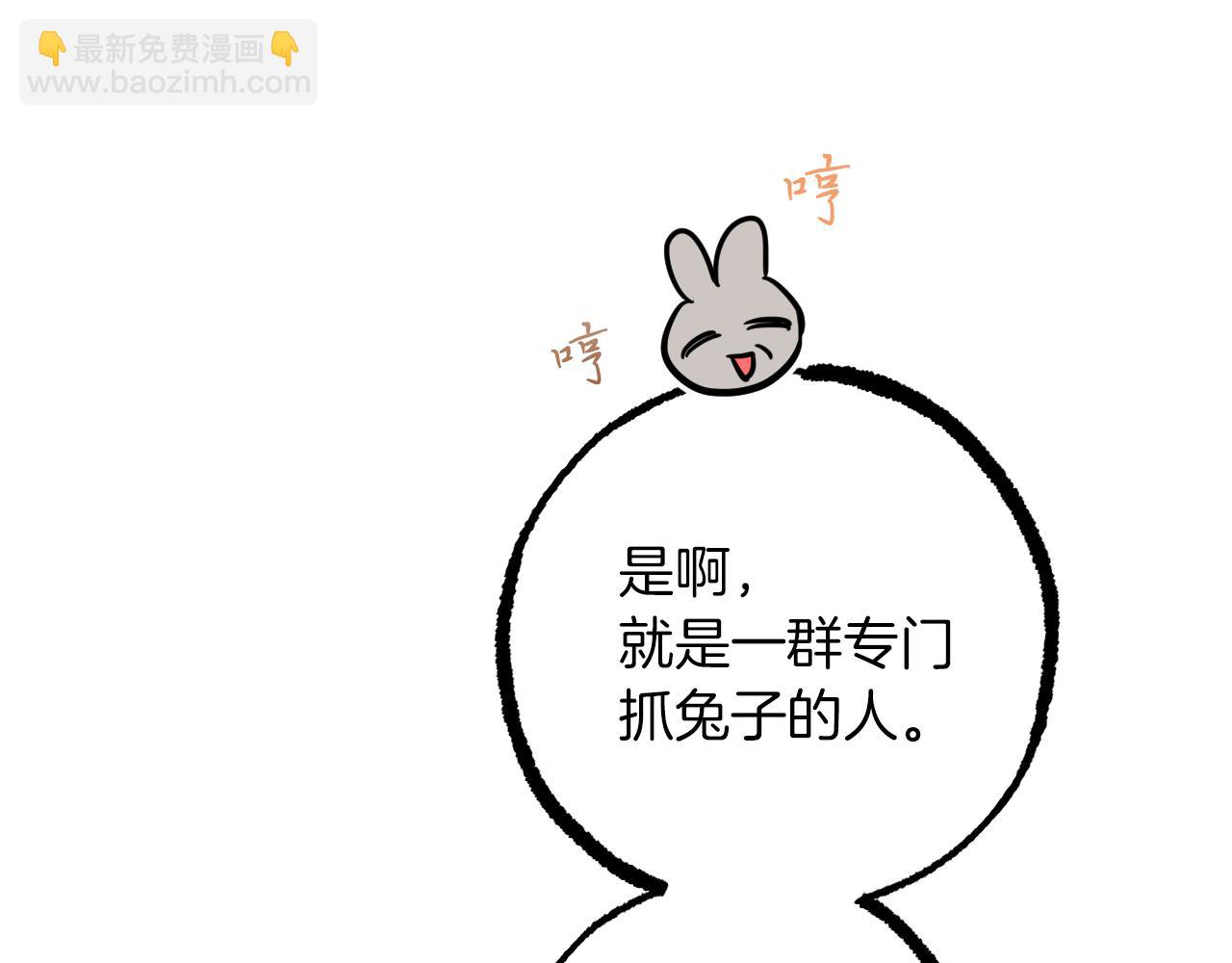 第37话 悠闲的打工生活(1/5)-第37话