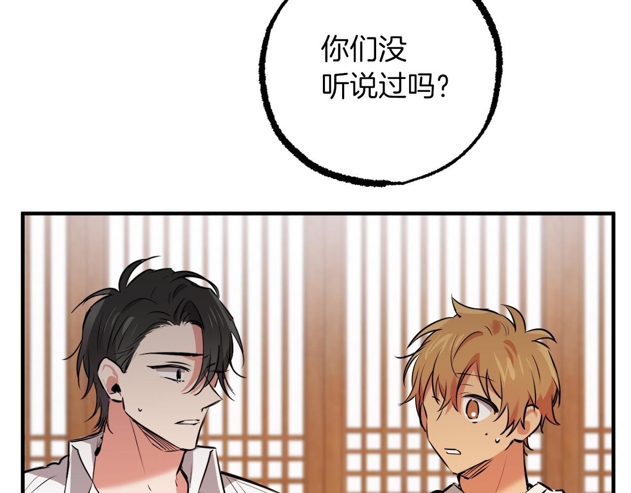 第37话 悠闲的打工生活(1/5)-第37话