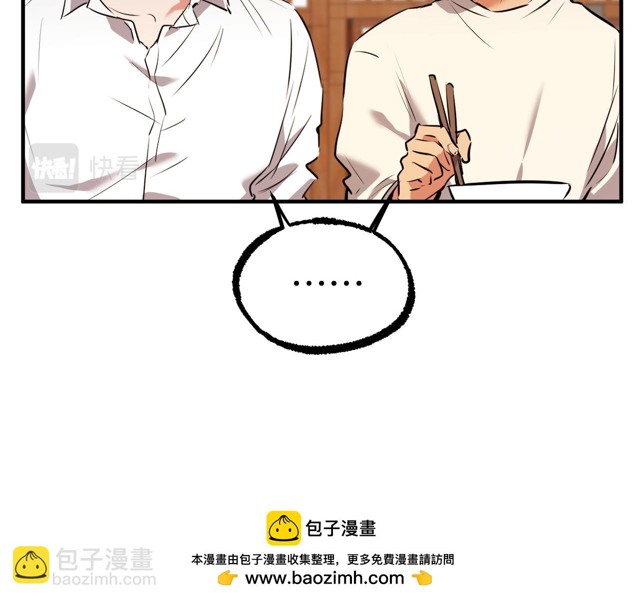 第37话 悠闲的打工生活(1/5)-第37话