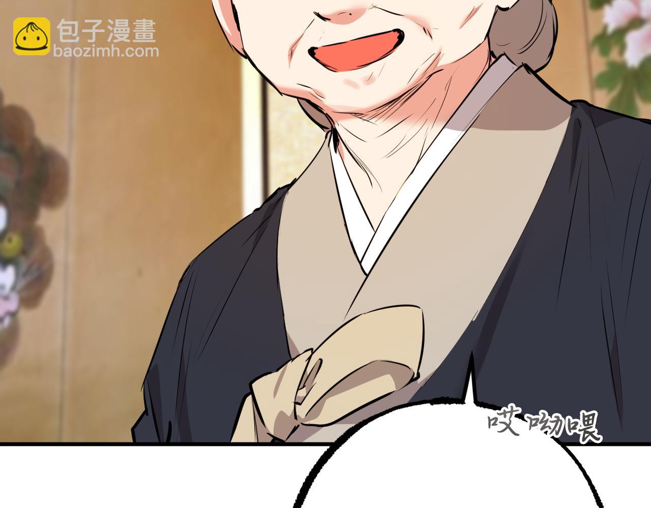 第37话 悠闲的打工生活(1/5)-第37话