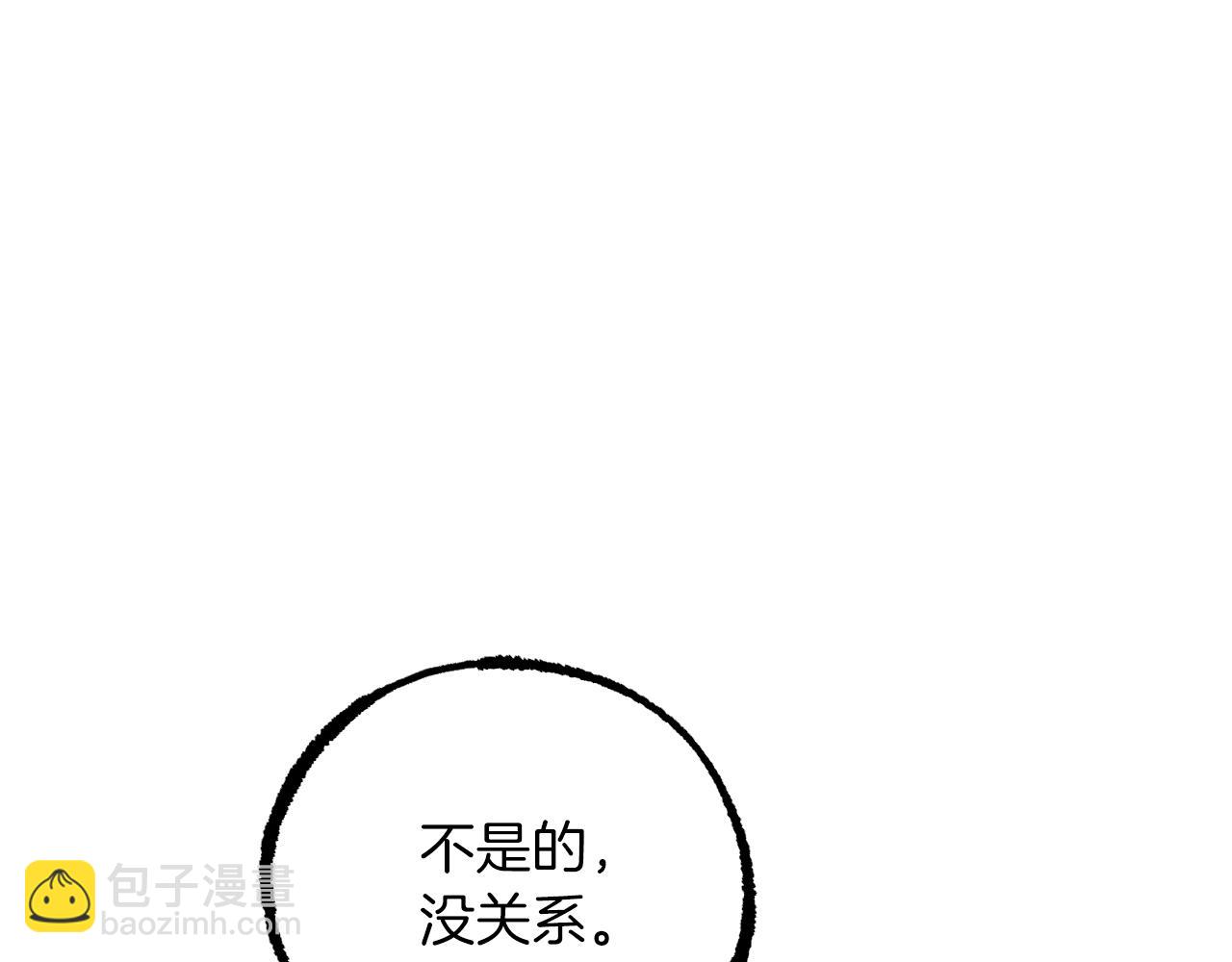 第37话 悠闲的打工生活(1/5)-第37话