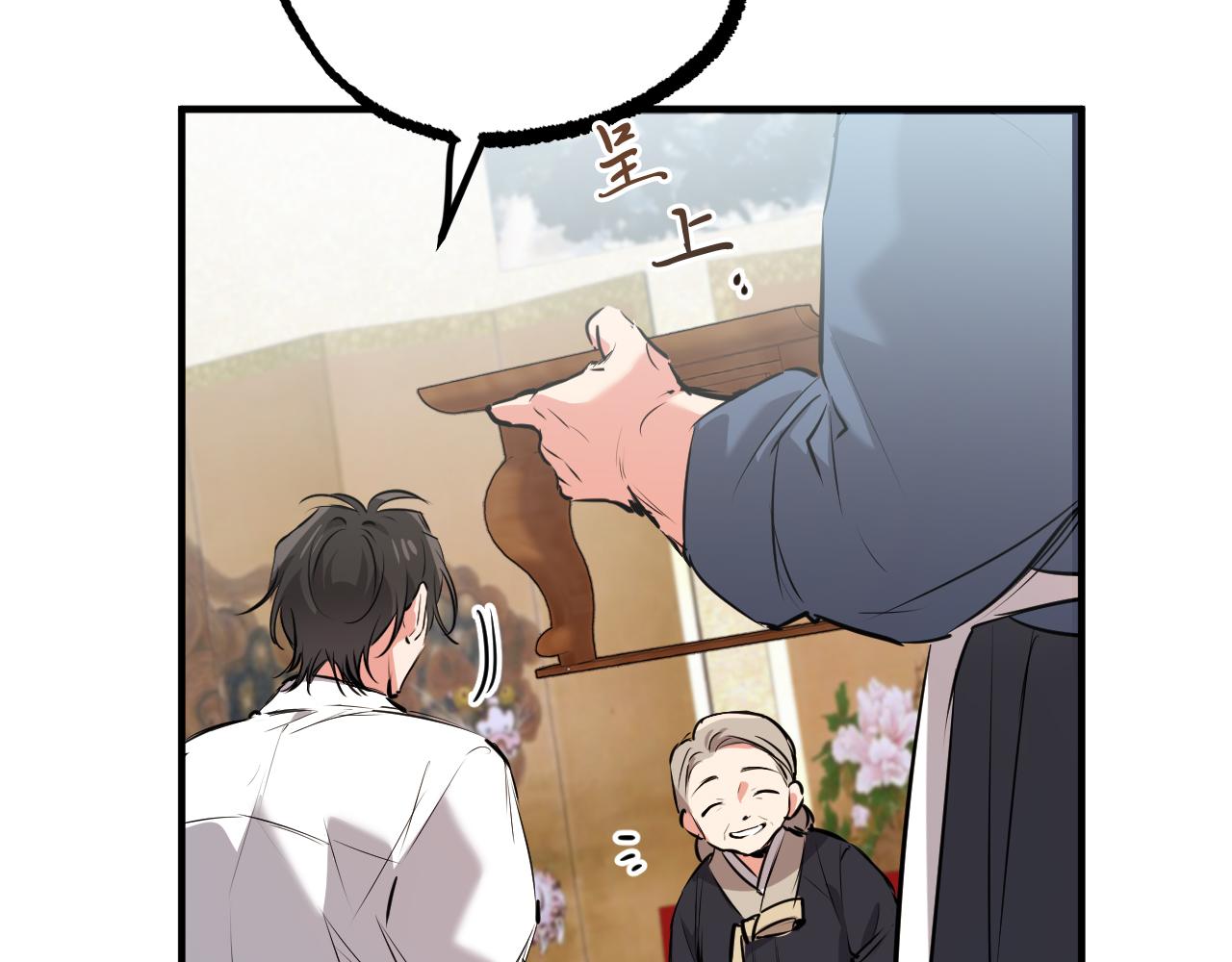 第37话 悠闲的打工生活(1/5)-第37话