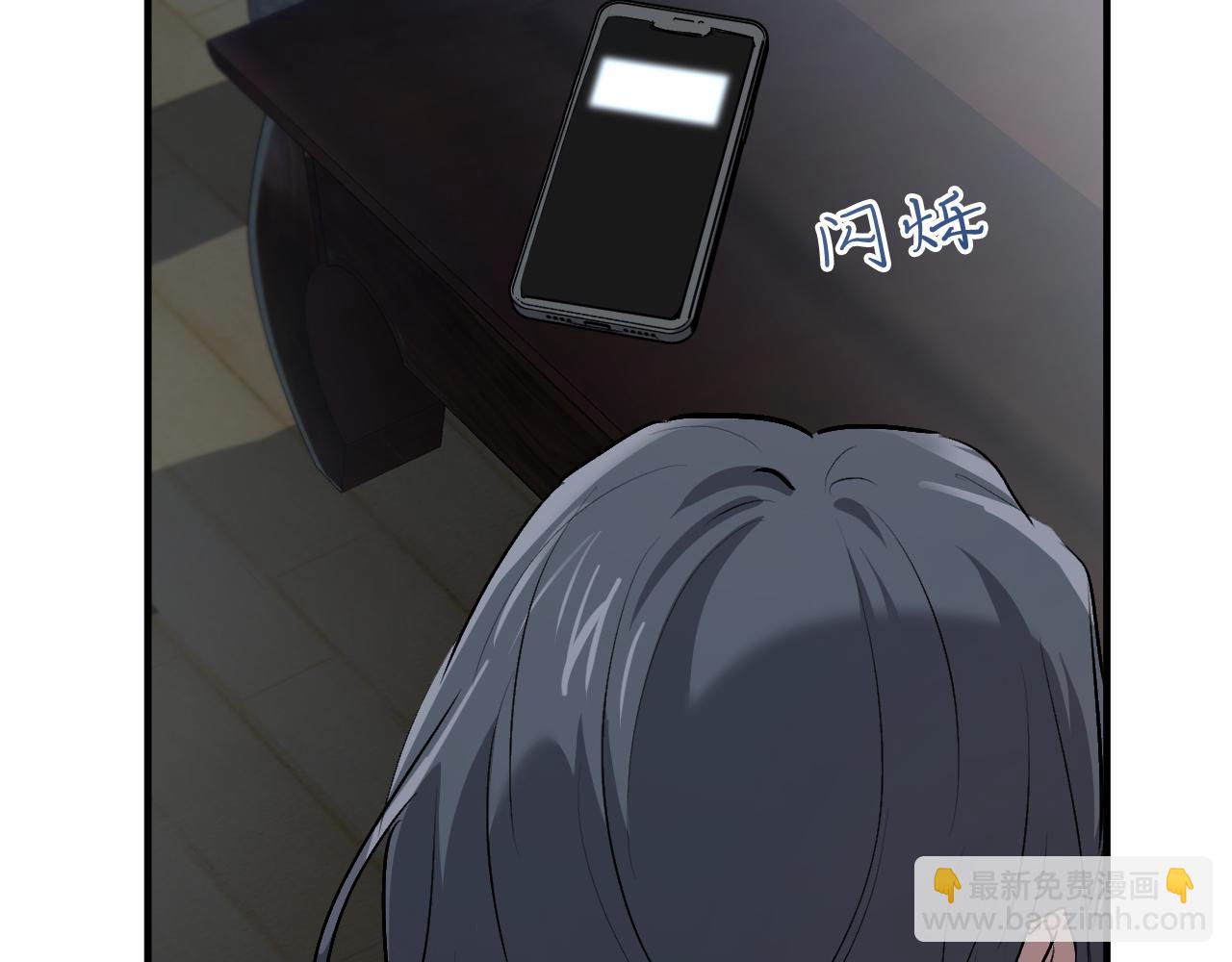 第39话 钻戒(1/5)-第39话