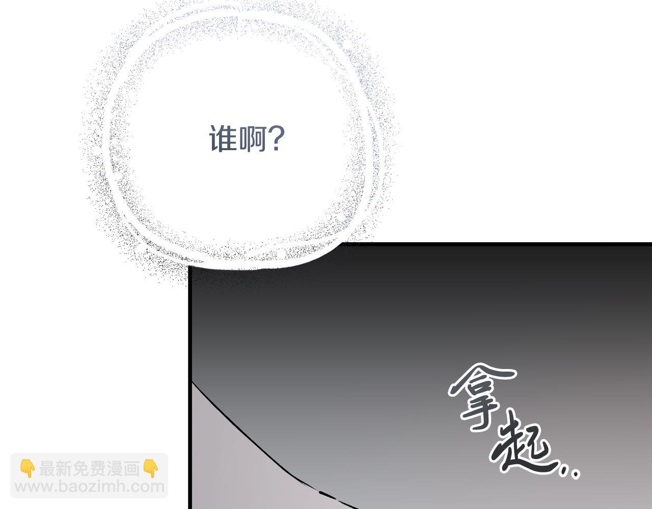 哈比比的兔子們 - 第39話 鑽戒(1/5) - 3