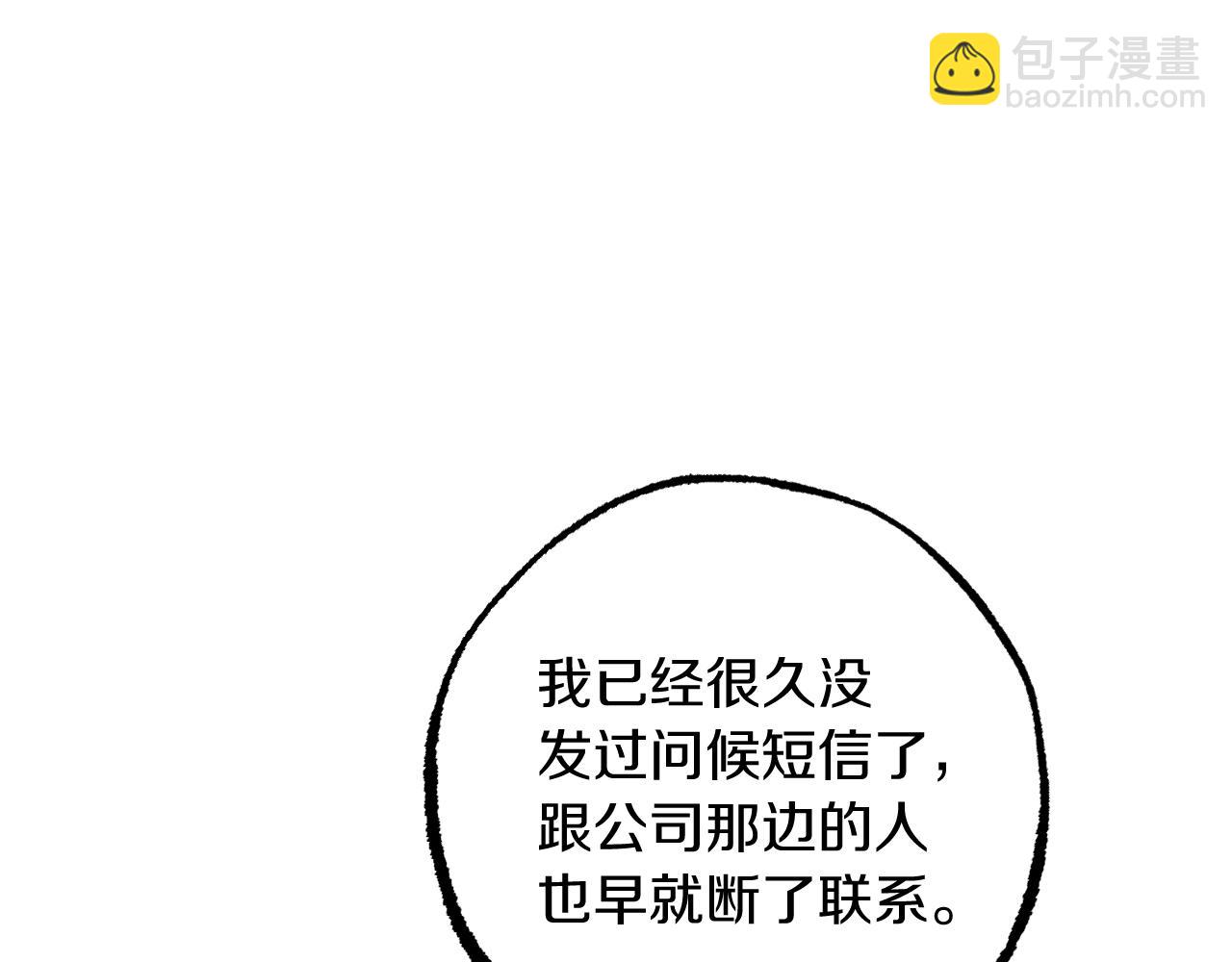 第39话 钻戒(1/5)-第39话