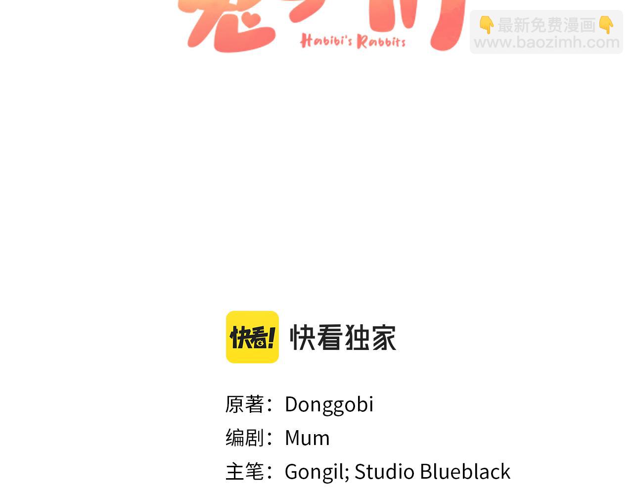 第39话 钻戒(1/5)-第39话