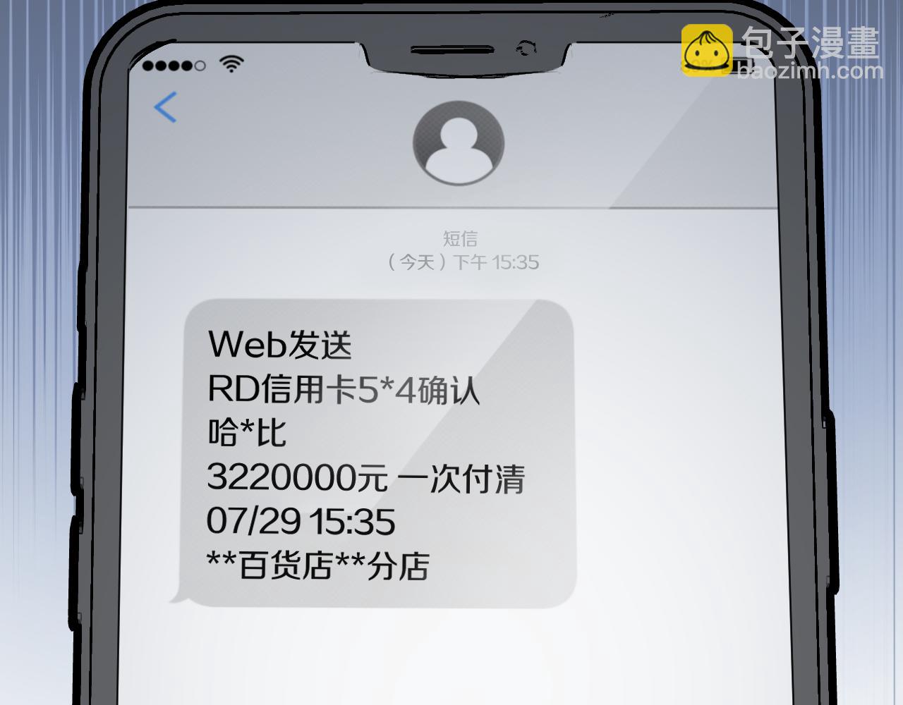 第39话 钻戒(1/5)-第39话