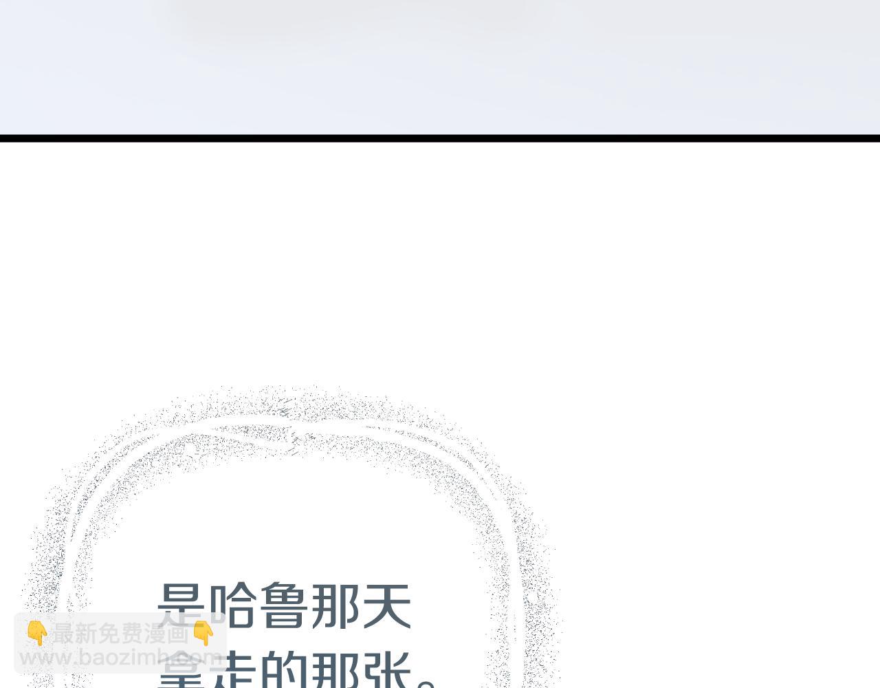 第39话 钻戒(1/5)-第39话