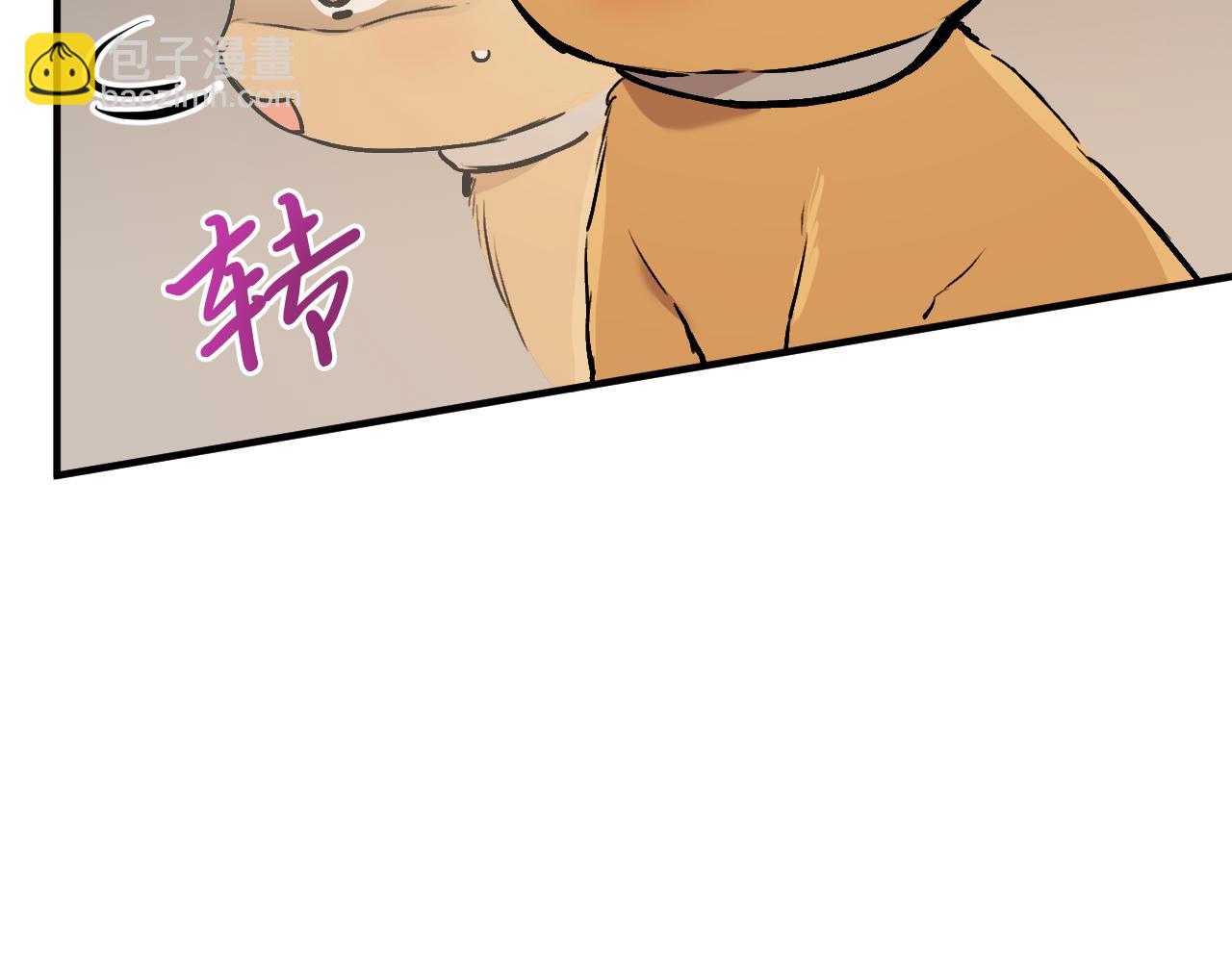 第41话 反目(1/5)-第41话