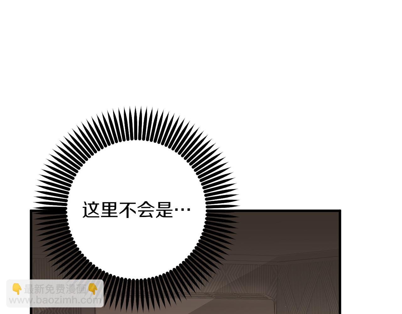 第41话 反目(1/5)-第41话