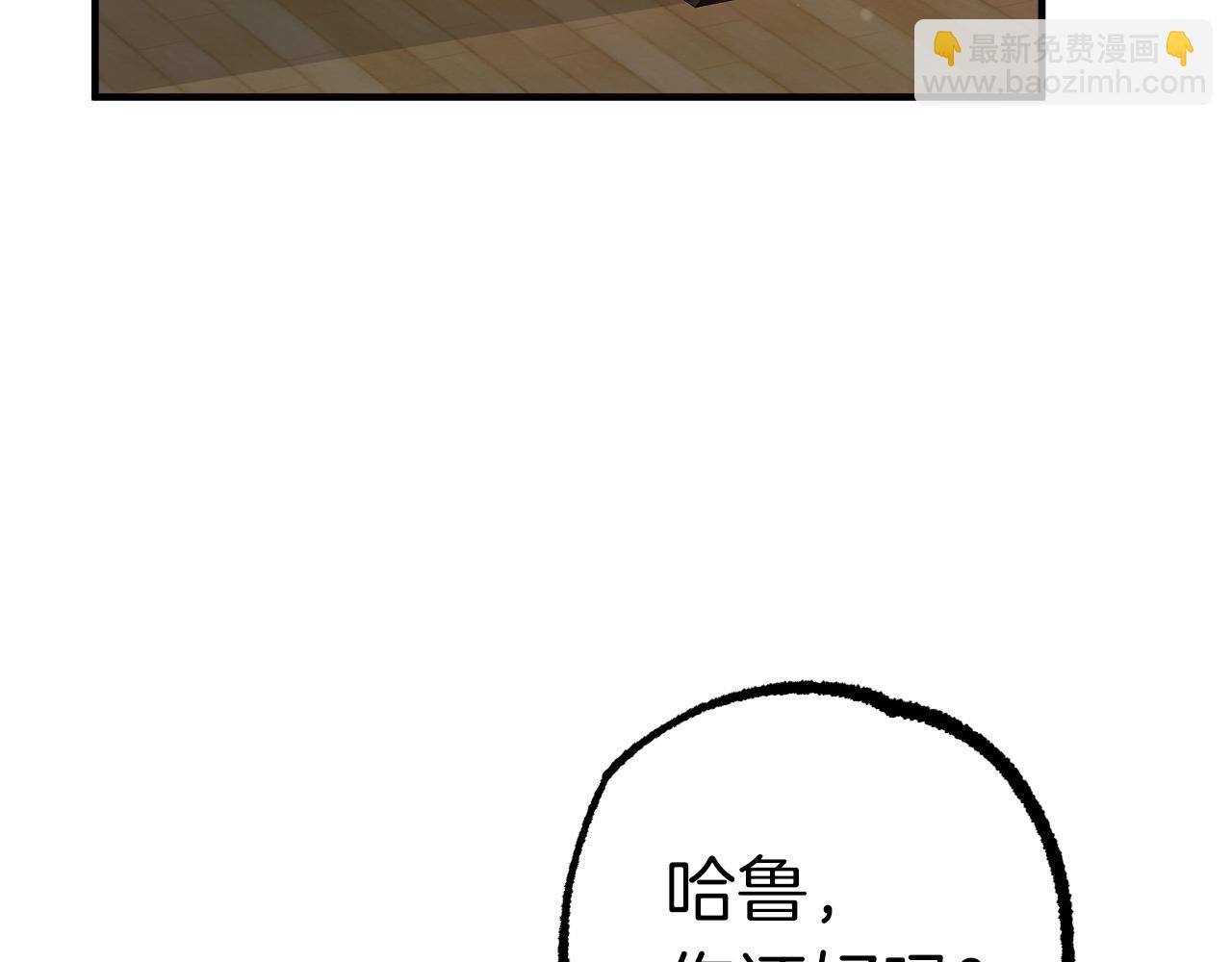 第41话 反目(1/5)-第41话