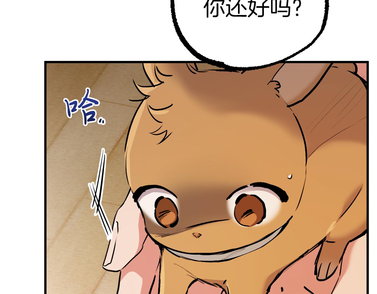 第41话 反目(1/5)-第41话