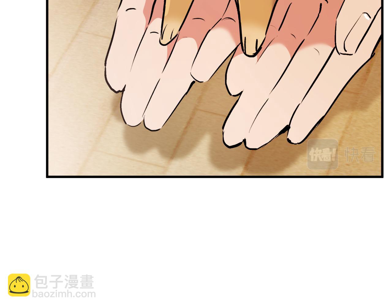 第41话 反目(1/5)-第41话