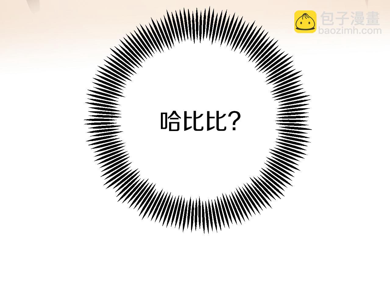 第41话 反目(1/5)-第41话