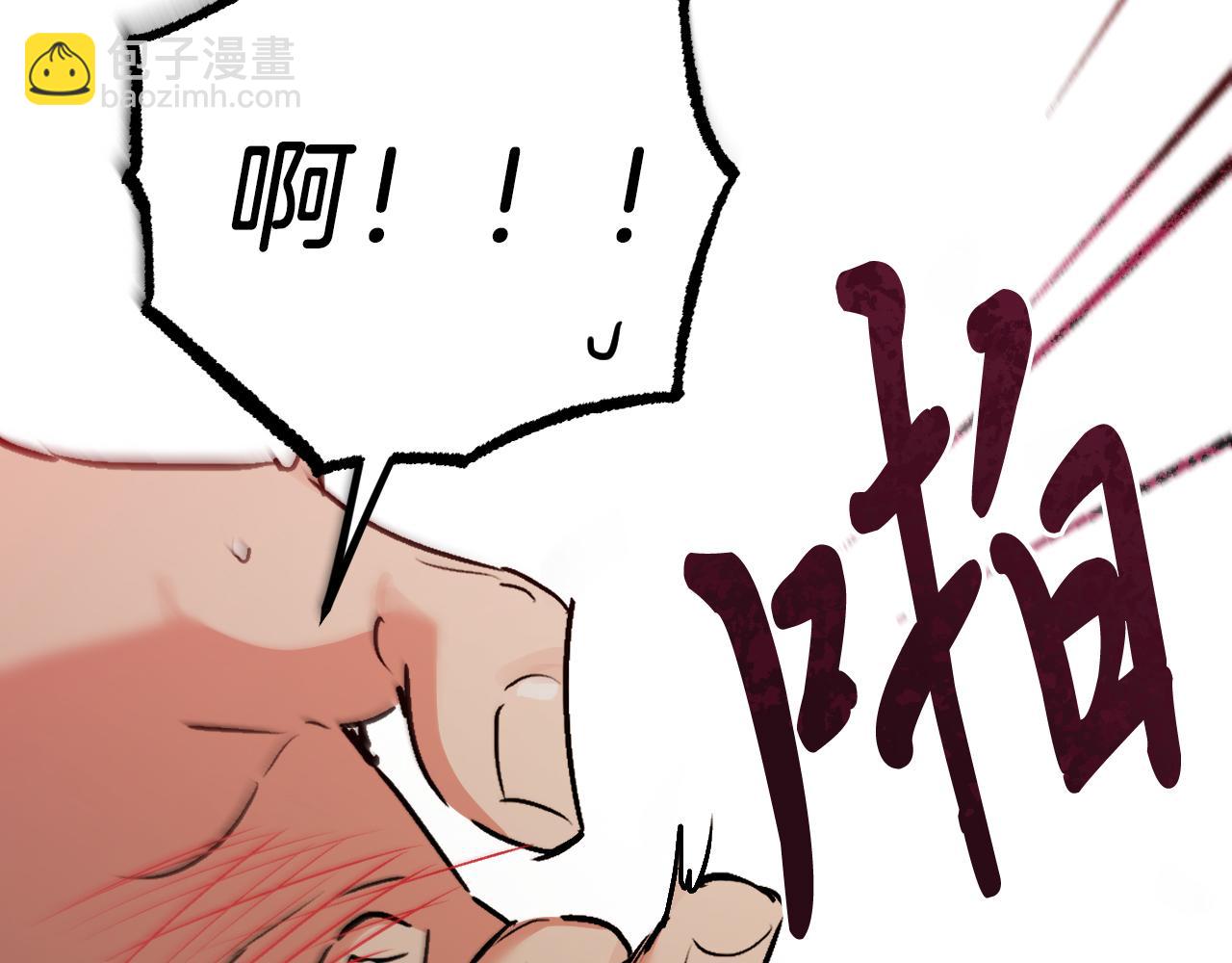 第41话 反目(1/5)-第41话