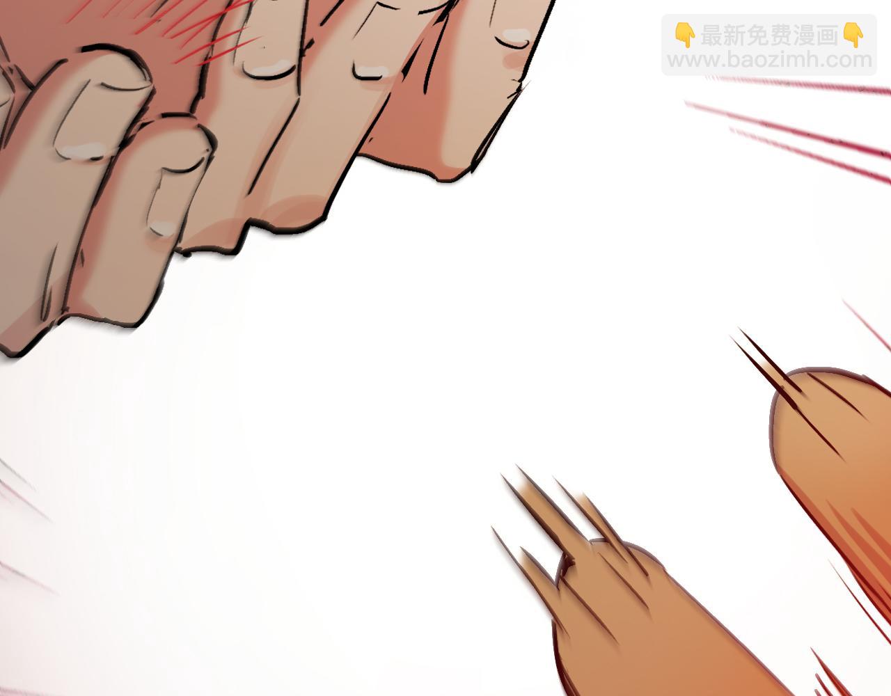 第41话 反目(1/5)-第41话