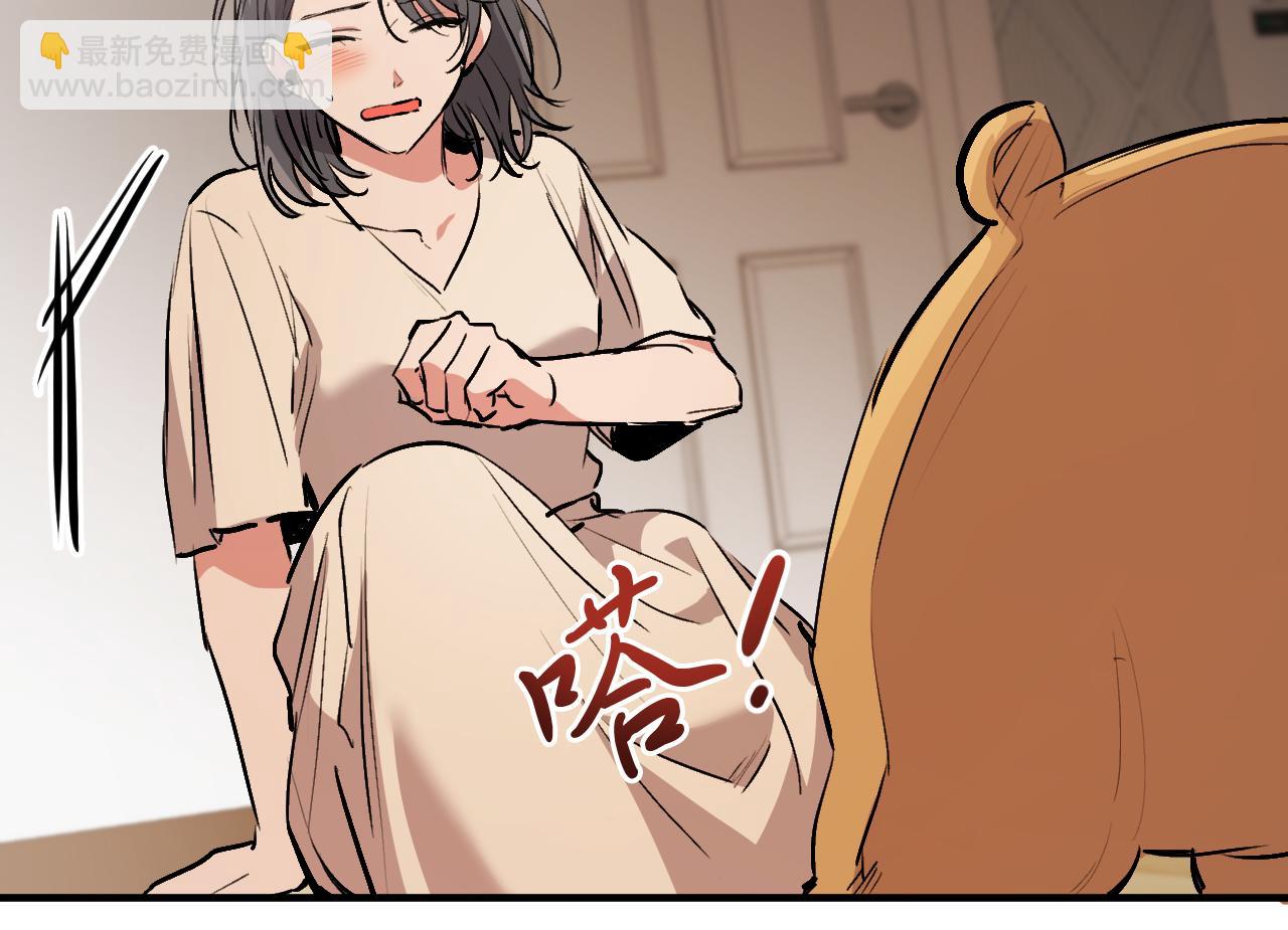 第41话 反目(1/5)-第41话