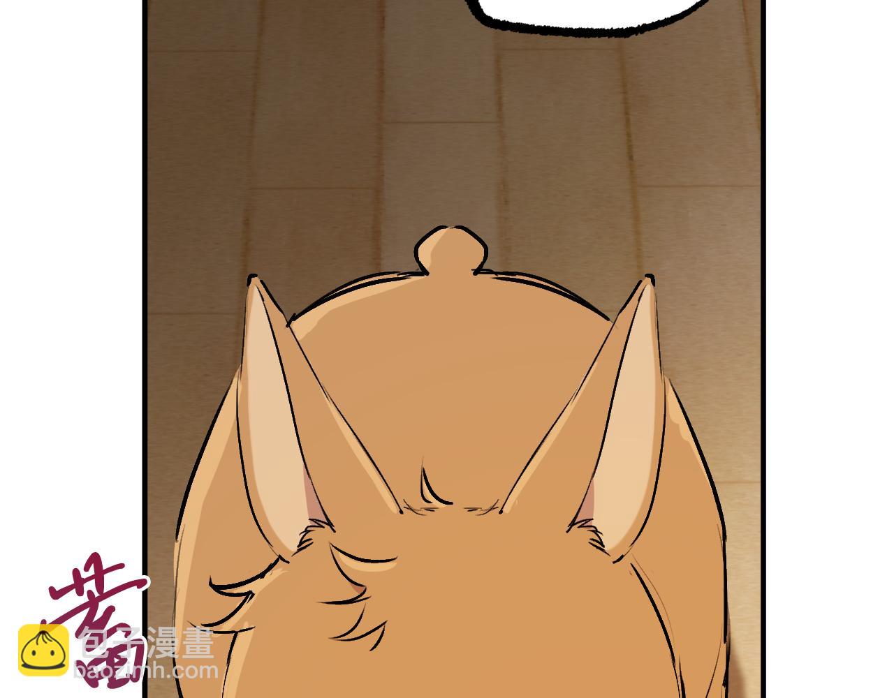 第41话 反目(1/5)-第41话