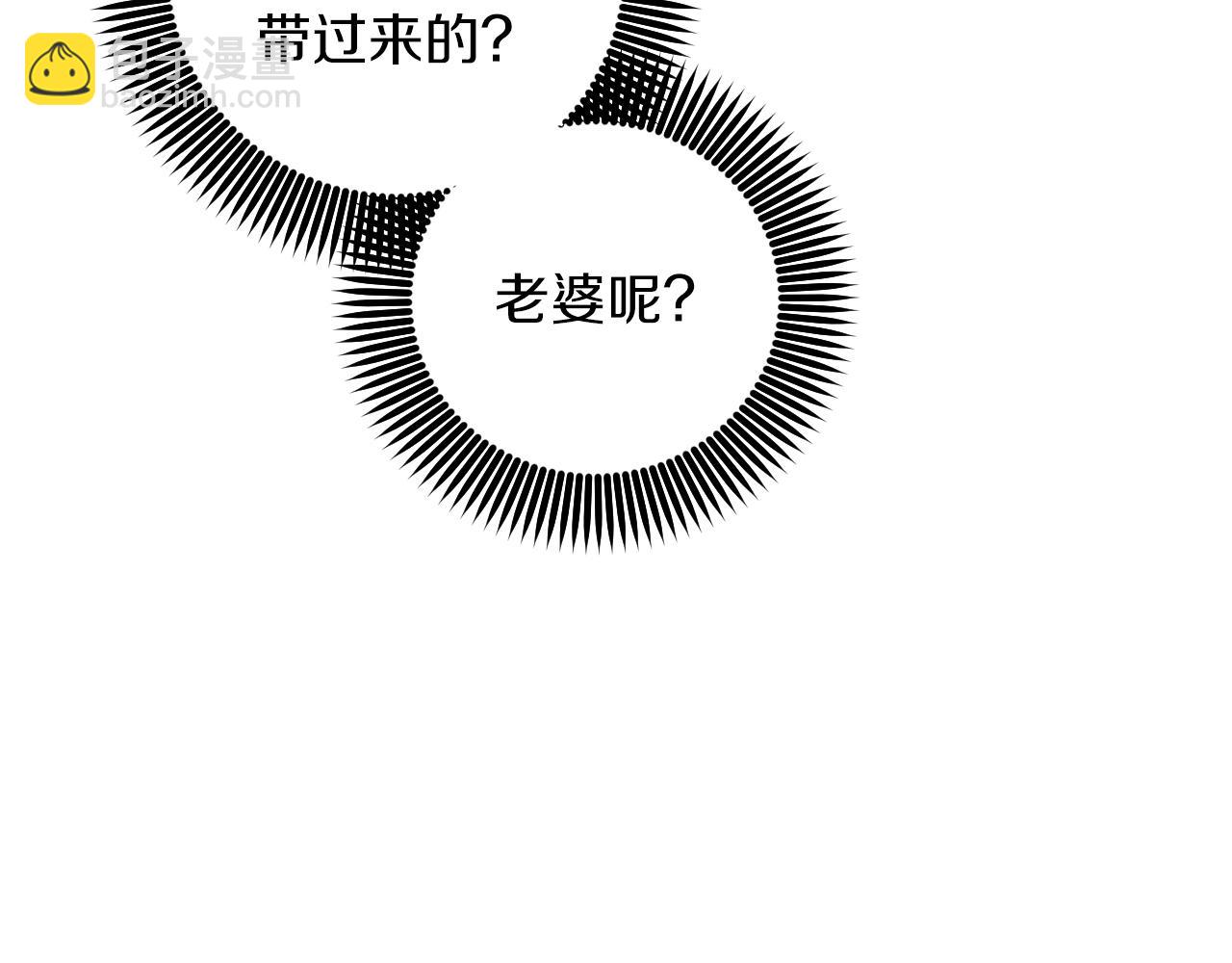 第41话 反目(1/5)-第41话