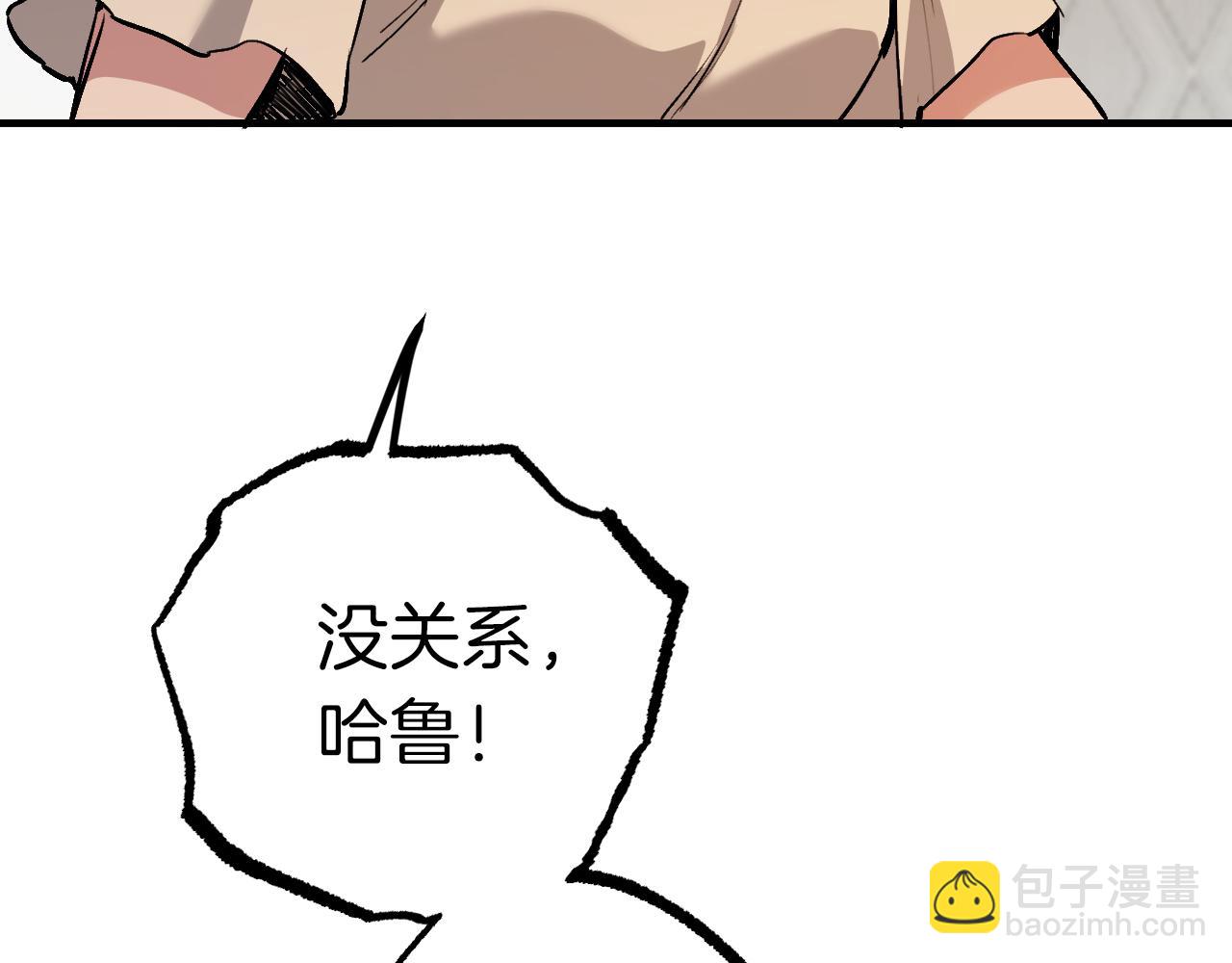 第41话 反目(1/5)-第41话